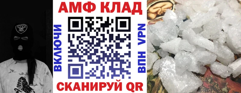 Амфетамин Premium Долгопрудный