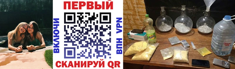 как найти закладки Долгопрудный АМФЕТАМИН VHQ