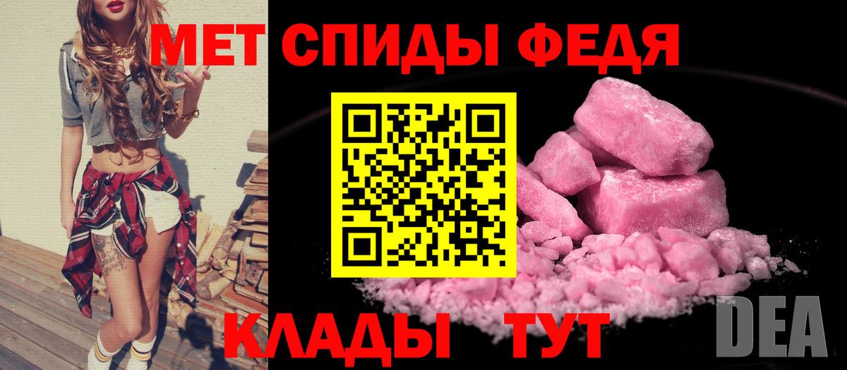 АМФ VHQ  Вход с VPN  АМФЕТАМИН  Долгопрудный 