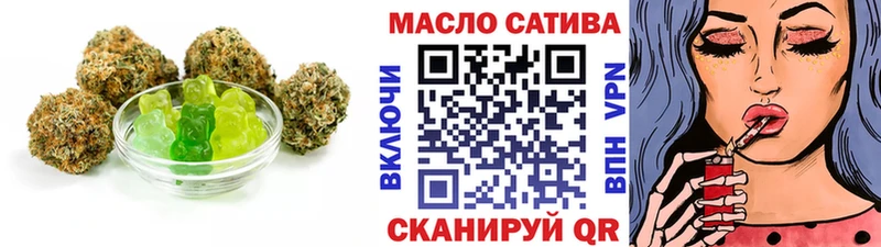 Cannafood конопля  Долгопрудный 