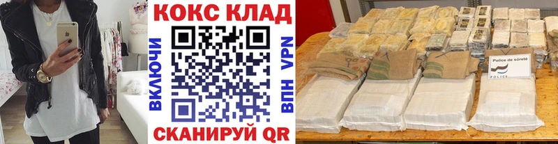 КОКАИН FishScale  блэк спрут ССЫЛКА  Долгопрудный 