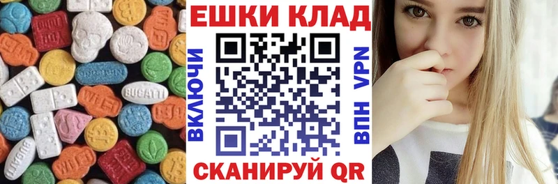 где можно купить наркотик  Долгопрудный  Экстази 280 MDMA 