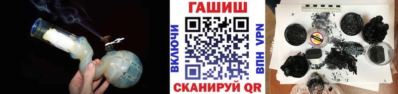 ГАШ Изолятор  закладки  МЕГА сайт  Долгопрудный 