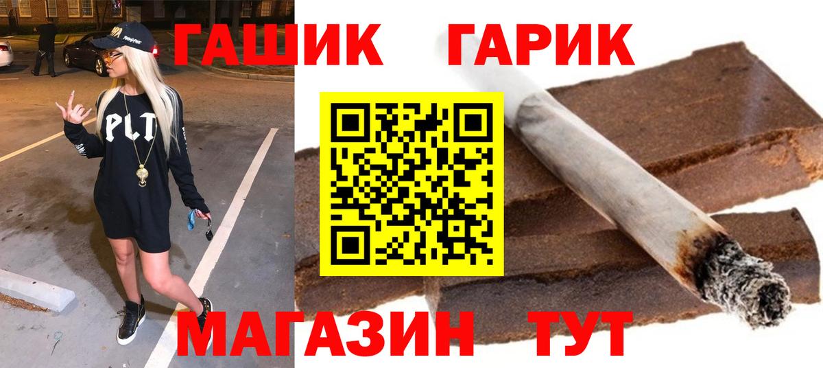 закладки  ГАШ Ice-O-Lator  Гашиш VHQ  Вход с VPN  Долгопрудный 