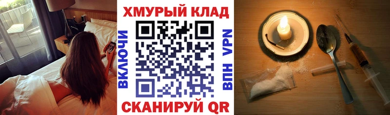 цены   Долгопрудный  Героин гречка 