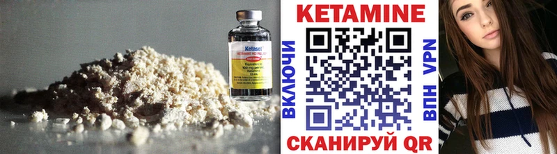 Кетамин ketamine  Долгопрудный 