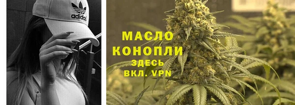 скорость mdpv Арсеньев