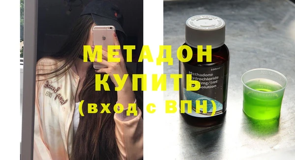 амфетамин Армянск