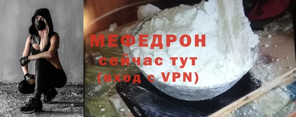 скорость mdpv Арсеньев