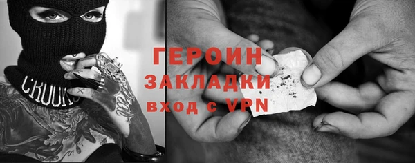 скорость mdpv Арсеньев