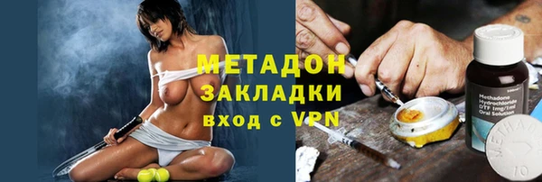 скорость mdpv Арсеньев