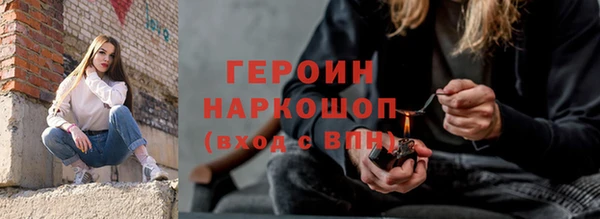 амфетамин Армянск