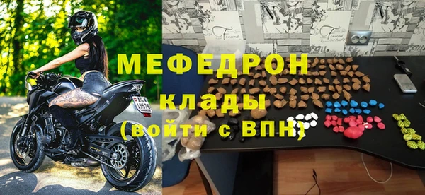 амфетамин Армянск