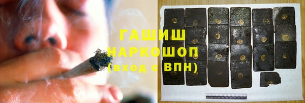 амфетамин Армянск