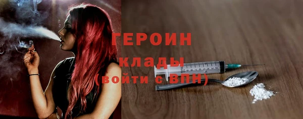 амфетамин Армянск