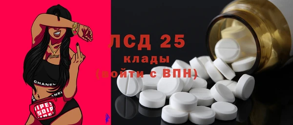 амфетамин Армянск