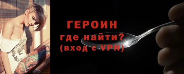 амфетамин Армянск