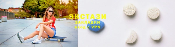 скорость mdpv Арсеньев