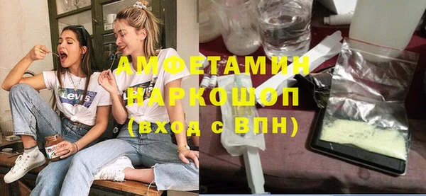 скорость mdpv Арсеньев