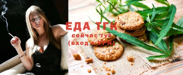 скорость mdpv Арсеньев