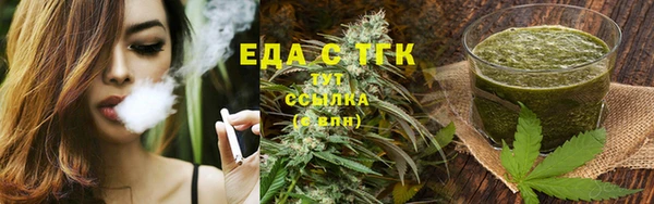 амфетамин Армянск