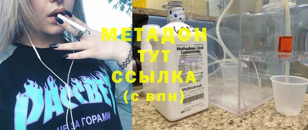 амфетамин Армянск
