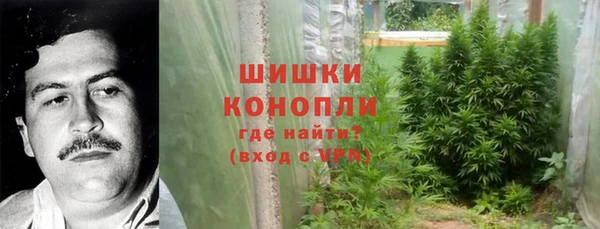 амфетамин Армянск