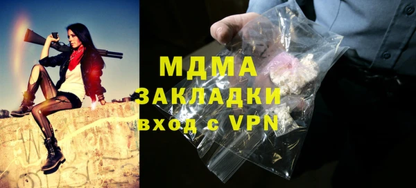 скорость mdpv Арсеньев