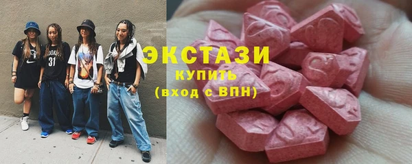 PSILOCYBIN Аркадак