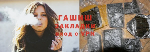 скорость mdpv Арсеньев