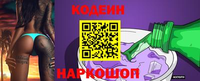 спайс Кулебаки