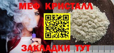 кокаин премиум Кунгур