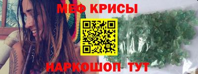 спайс Кулебаки