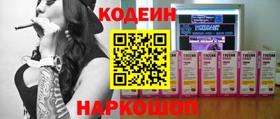 кокаин премиум Кунгур