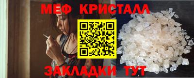 прущие крисы Кумертау