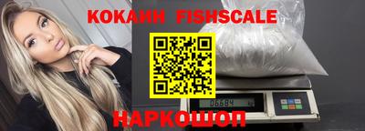 кокаин премиум Кунгур
