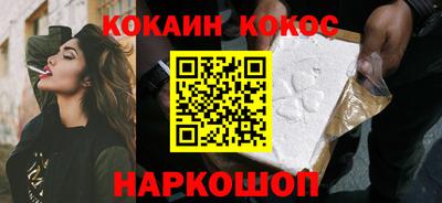 спайс Кулебаки
