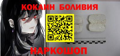 кокаин премиум Кунгур