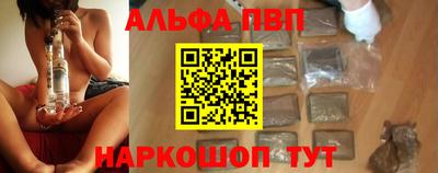 прущие крисы Кумертау