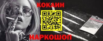 кокаин премиум Кунгур