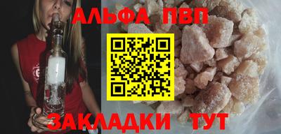 прущие крисы Кумертау