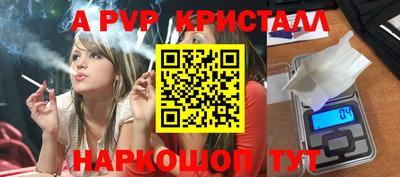 прущие крисы Кумертау