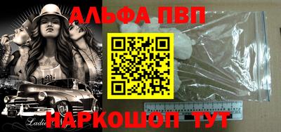 спайс Кулебаки