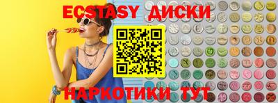 прущие крисы Кумертау