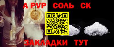 кокаин премиум Кунгур