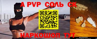 кокаин премиум Кунгур