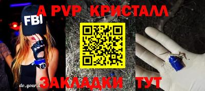 спайс Кулебаки