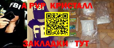 прущие крисы Кумертау