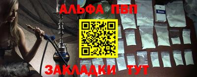 спайс Кулебаки