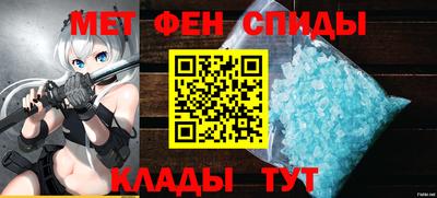 спайс Кулебаки